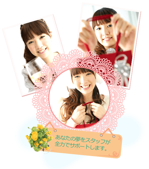 大阪高収入風俗 clubさくら 容姿・スタイル・年齢は一切問いません。